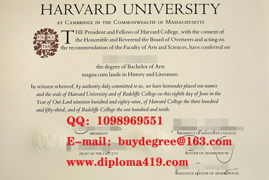 harvard medical diploma