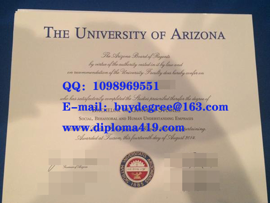 ua fake diploma/ua fake degree/buy MBA degree